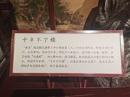 微信图片_20241015083545